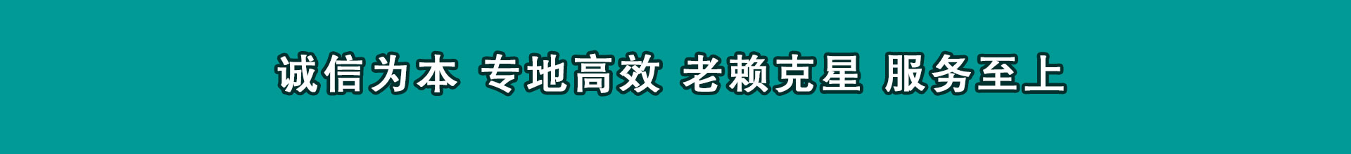 河东催钱公司