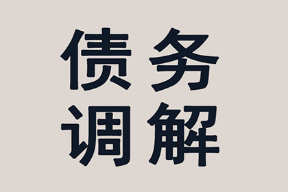 3000元个人借款逾期未还的处理措施
