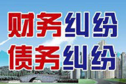 追讨欠款：借款人逾期未还，如何通过法律途径维权？